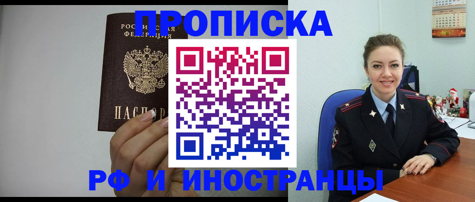 пропишу в квартире в Новой Ляле