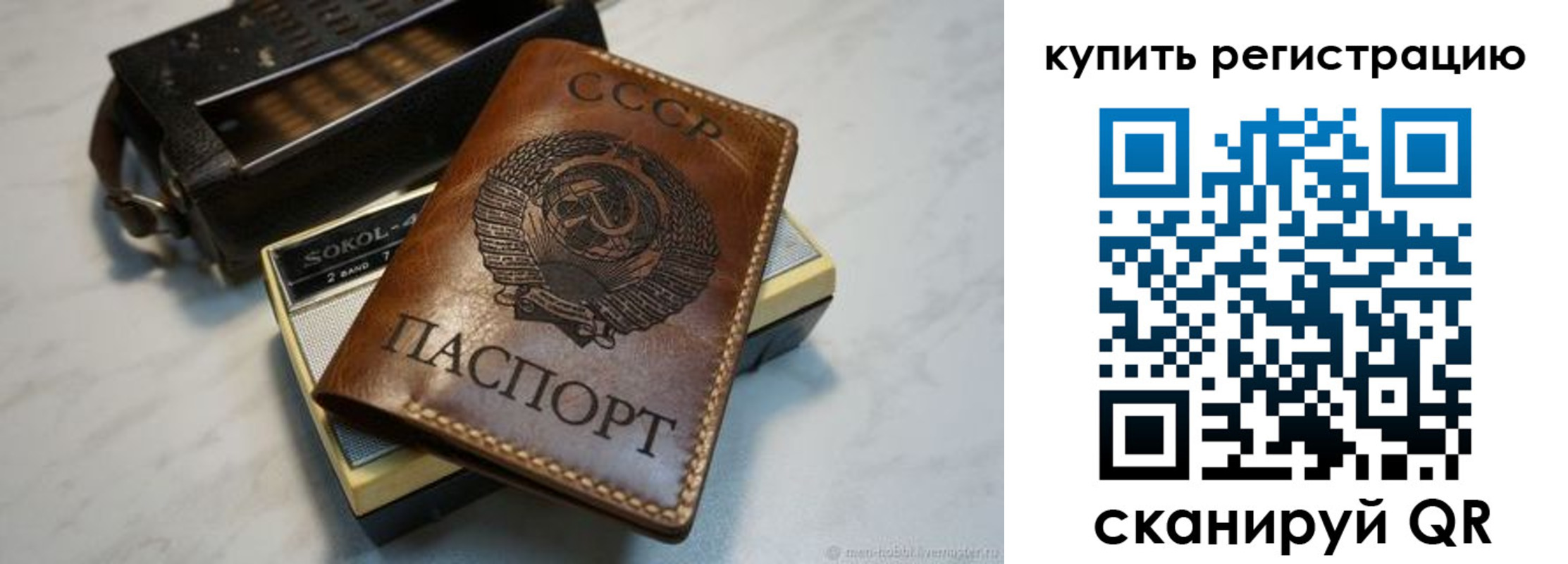 где прописаться в Новой Ляле