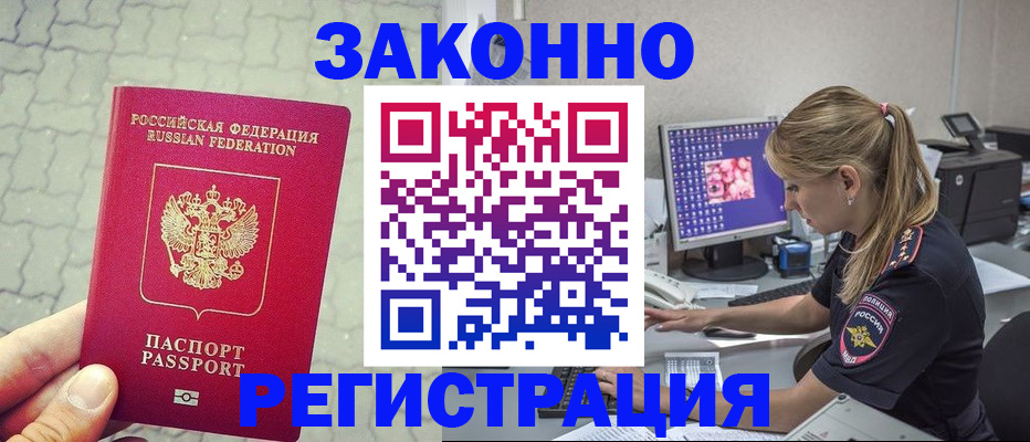 регистрация для школы в Новой Ляле