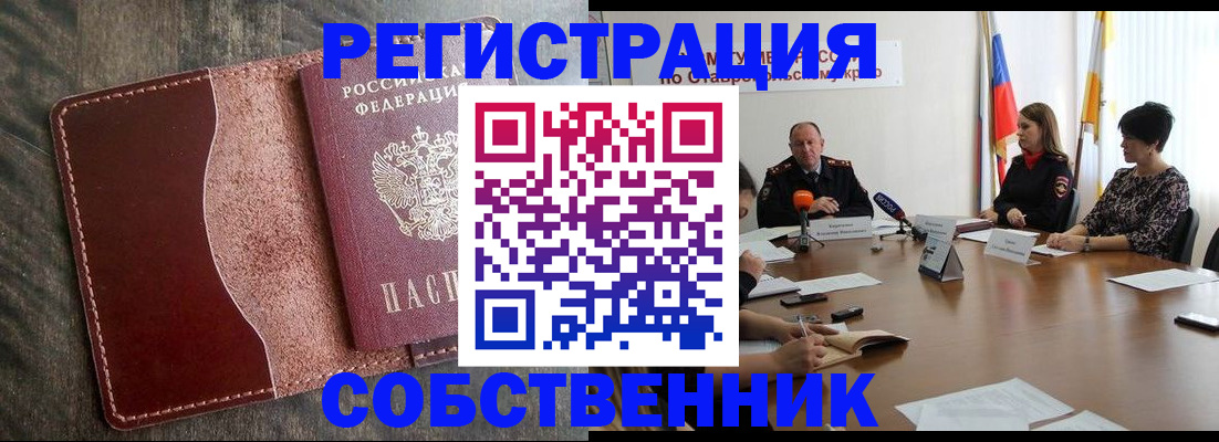 прописка для кредита в Новой Ляле